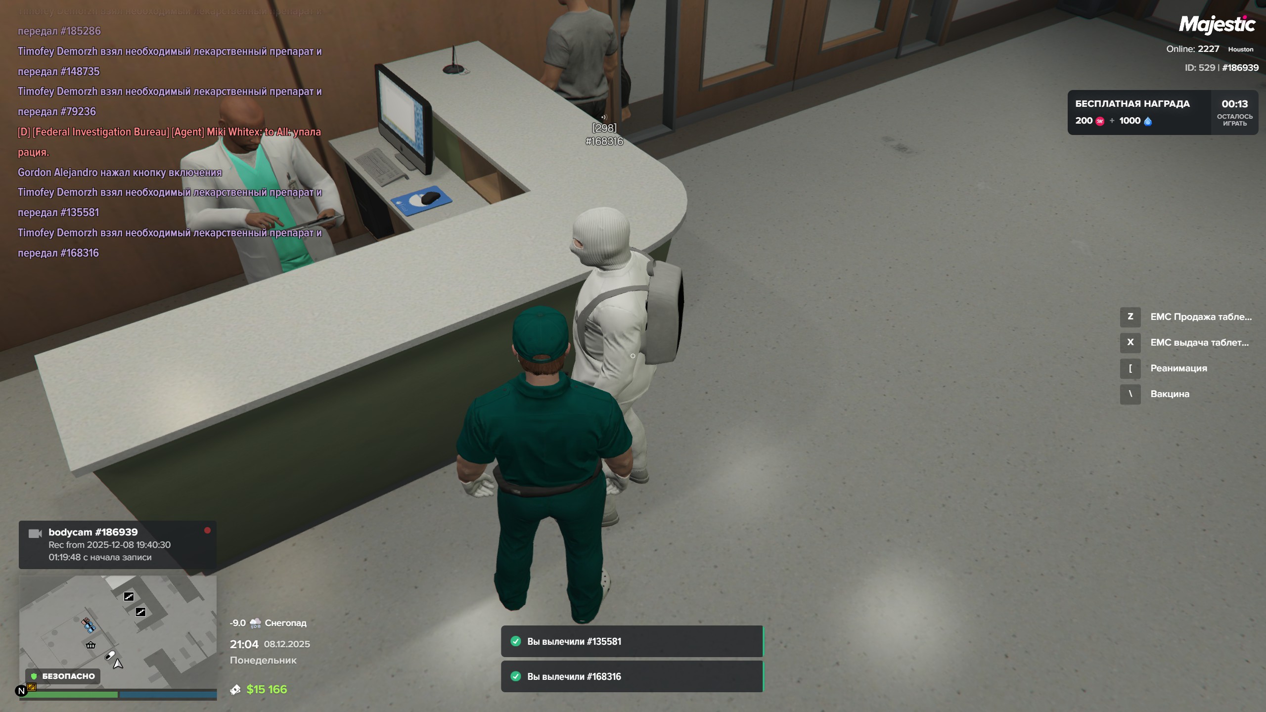 емс 1-2 таблетки