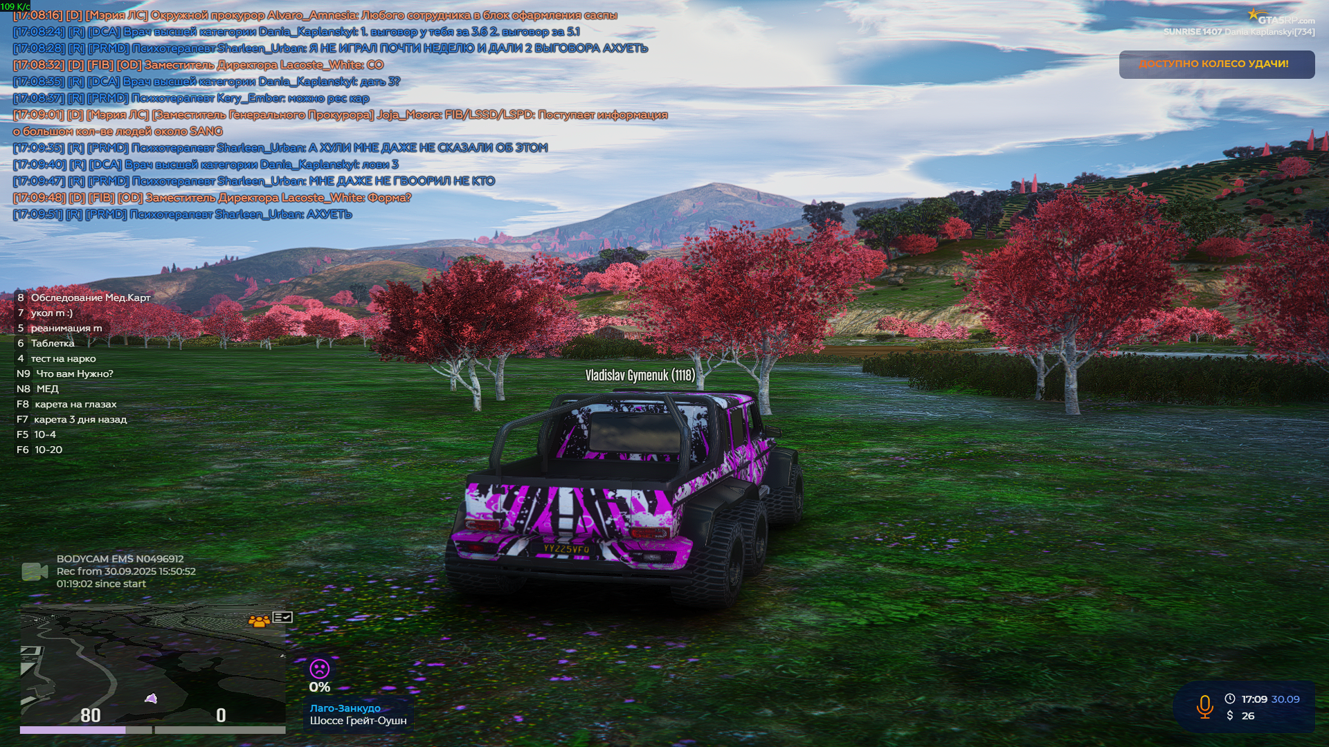 Grand Theft Auto V Screenshot 2025.09.30 - 17.09.59.25