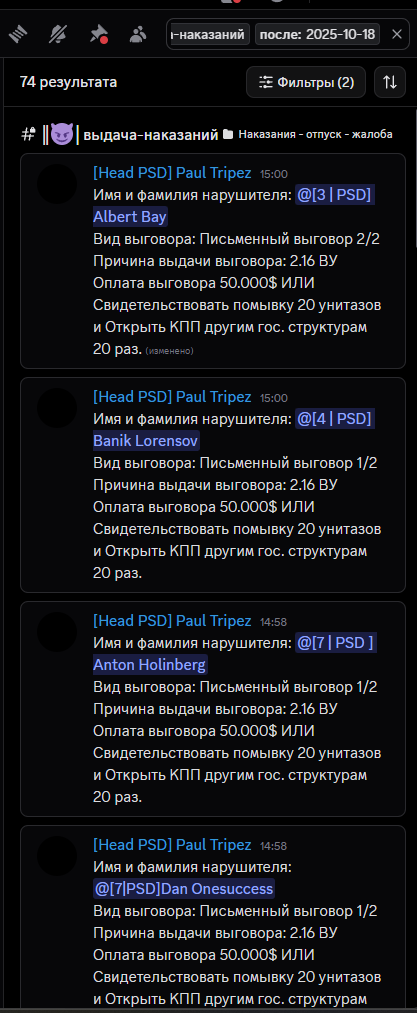 Снимок экрана 2025-10-26 223706