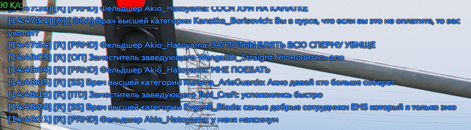 Знімок екрана 2025-12-13 134837