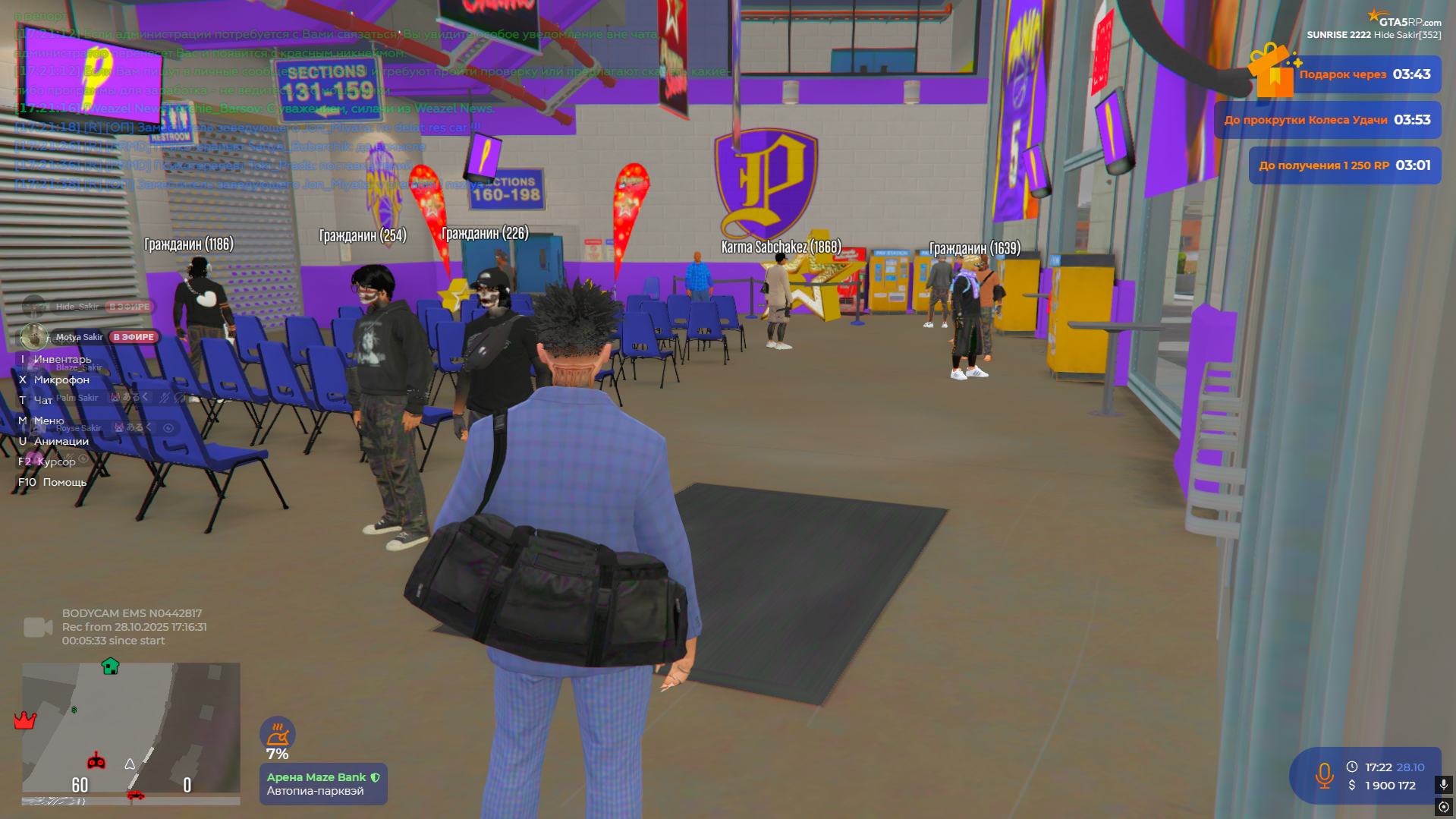 Снимок экрана 2025-10-28 172208