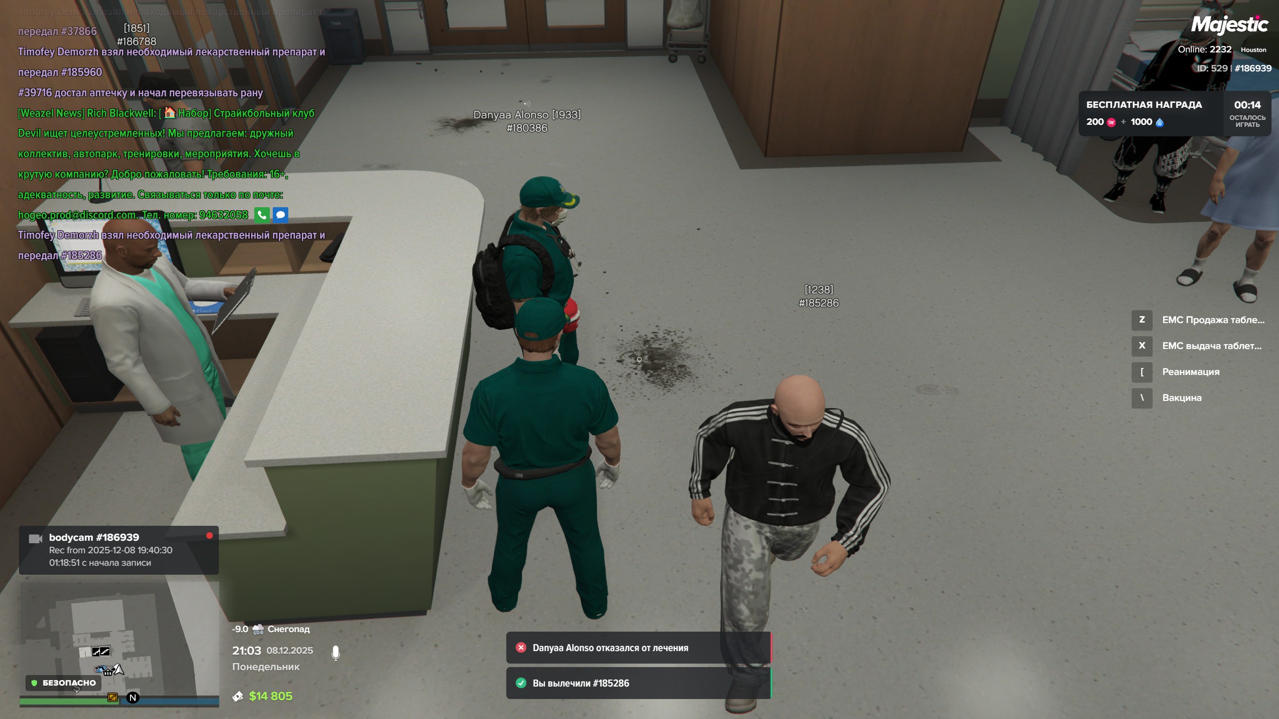 емс 1-2 таблетки