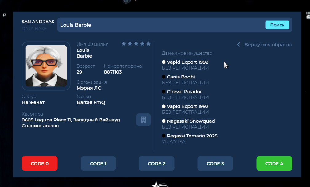 изображение_2025-10-08_015917230
