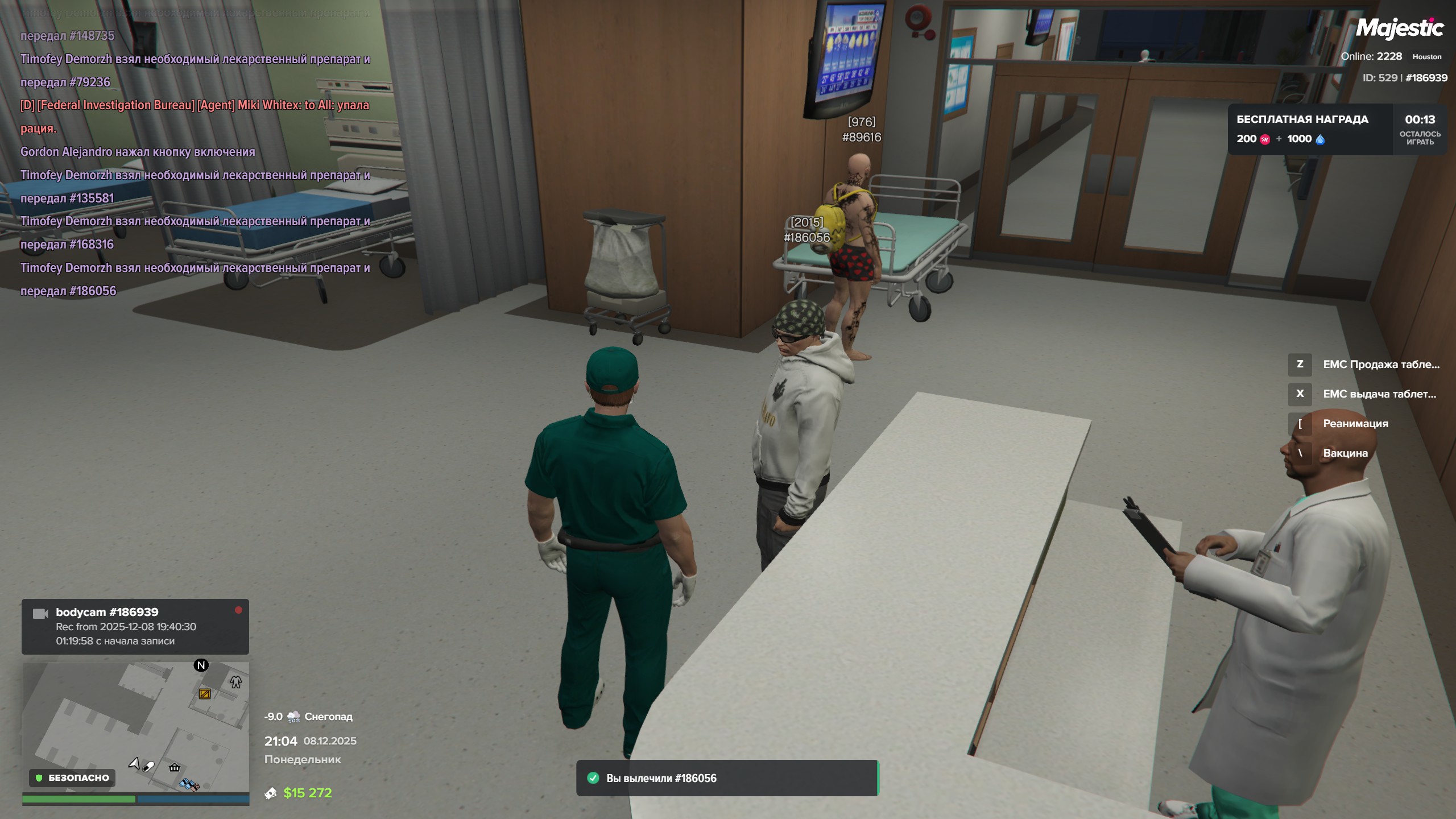 емс 1-2 таблетки