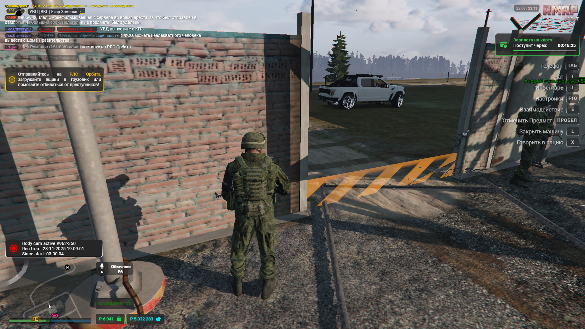 Grand Theft Auto V Screenshot 2025.11.23 - 22.09.13.39