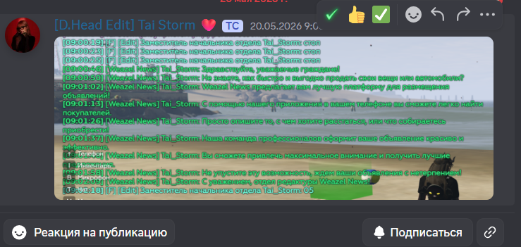 эфиры