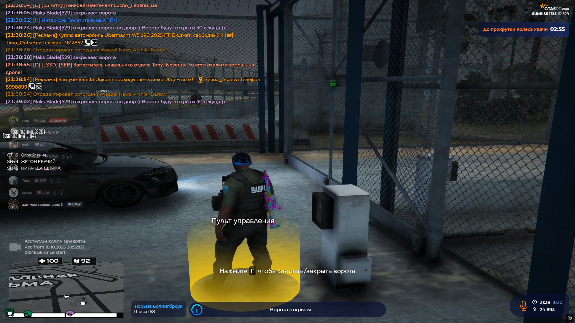 Изображение пользователя