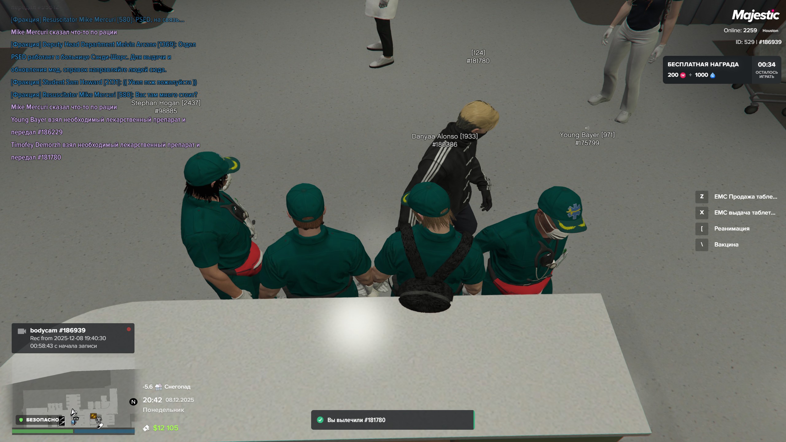 таблетки 1-2