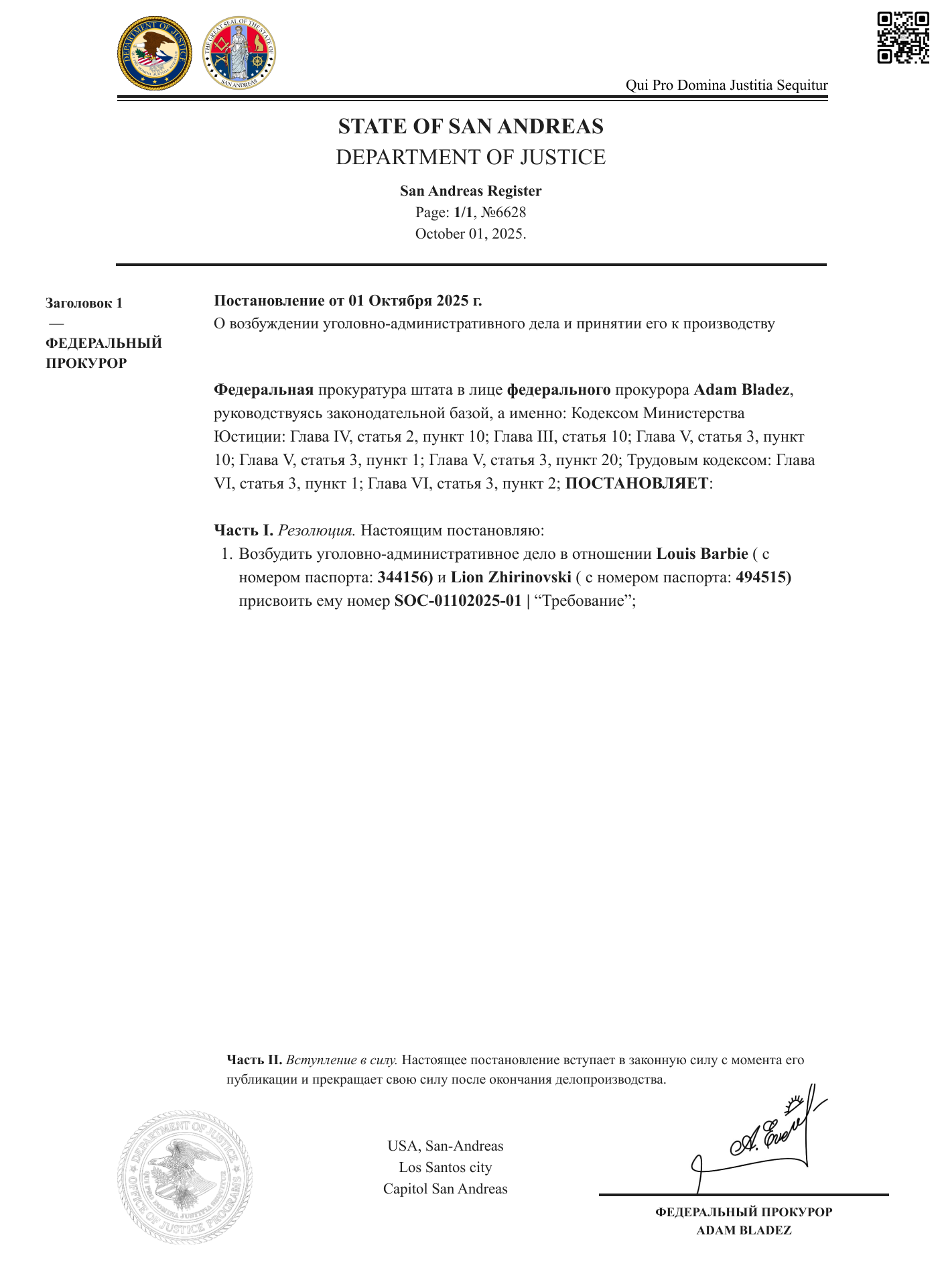 изображение_2025-10-08_020919619