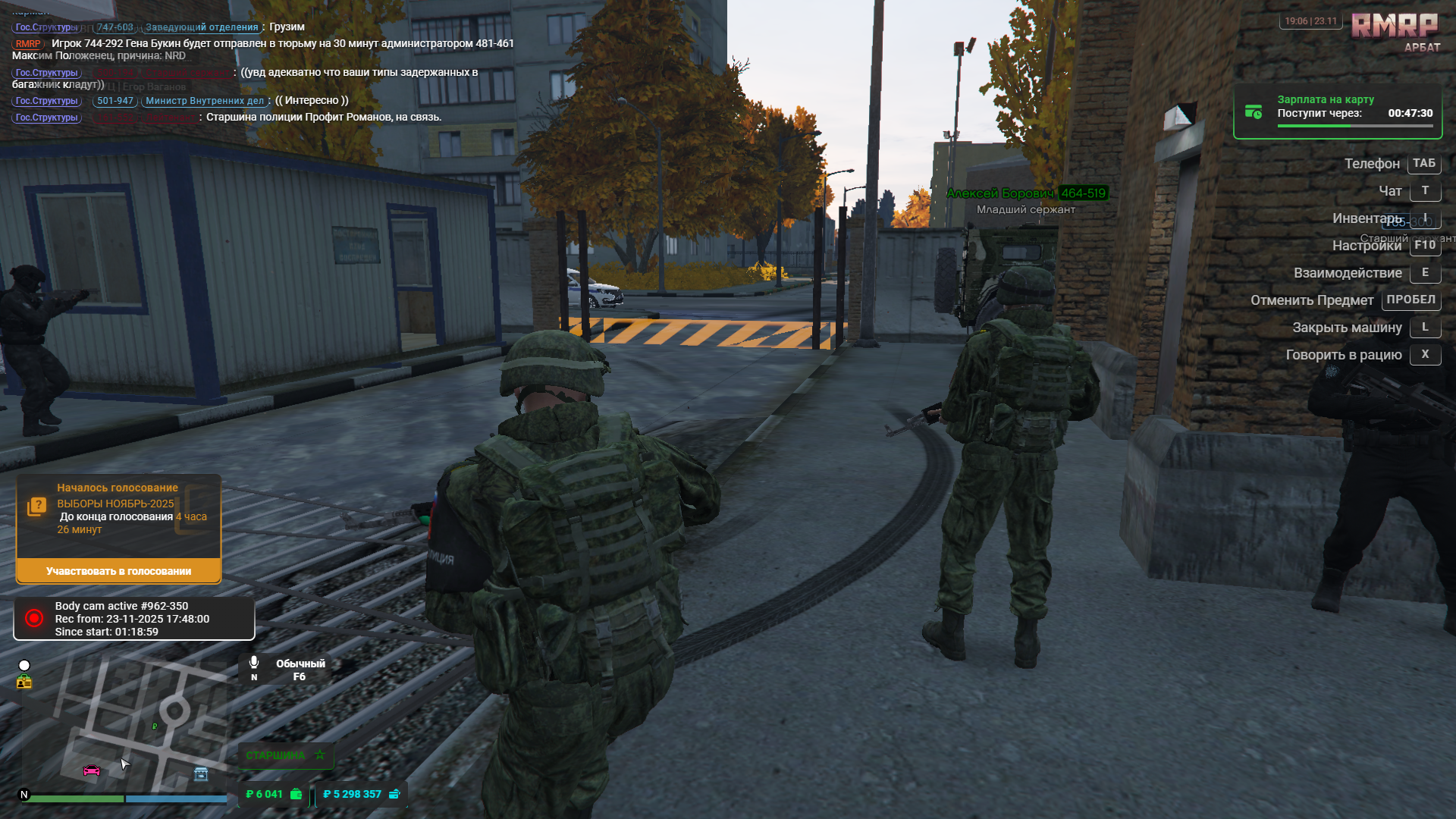 Grand Theft Auto V Screenshot 2025.11.23 - 19.07.07.37