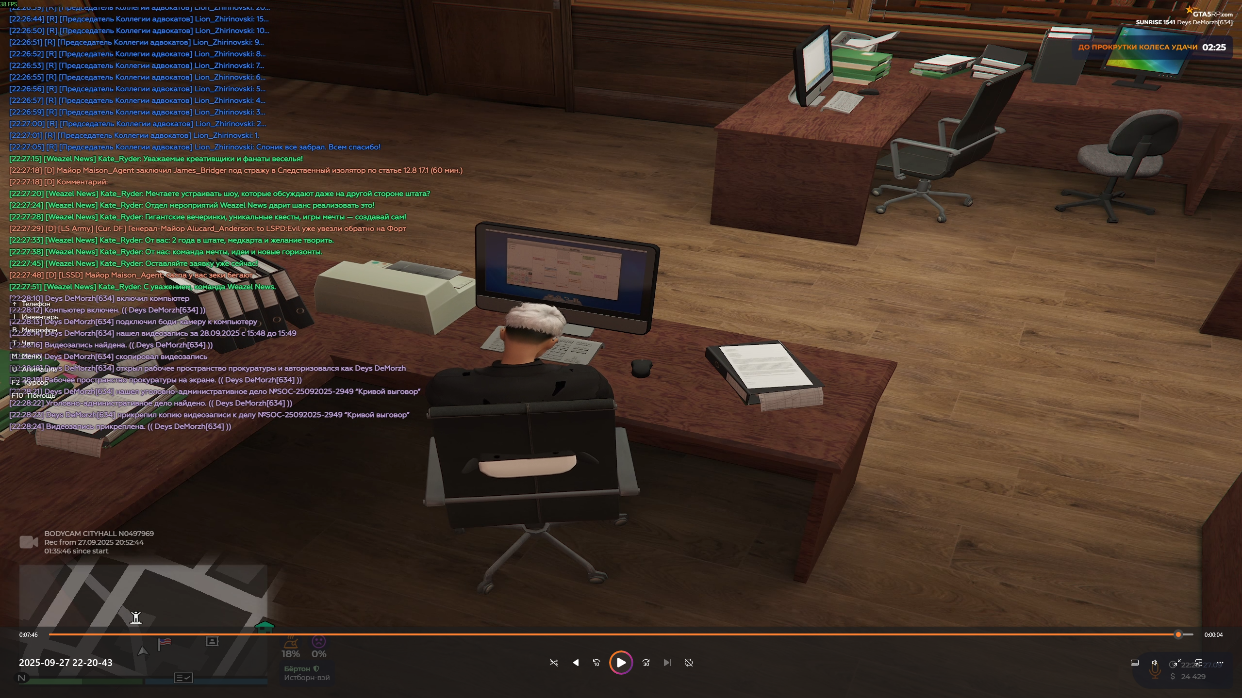 Знімок екрана 2025-09-27 222902