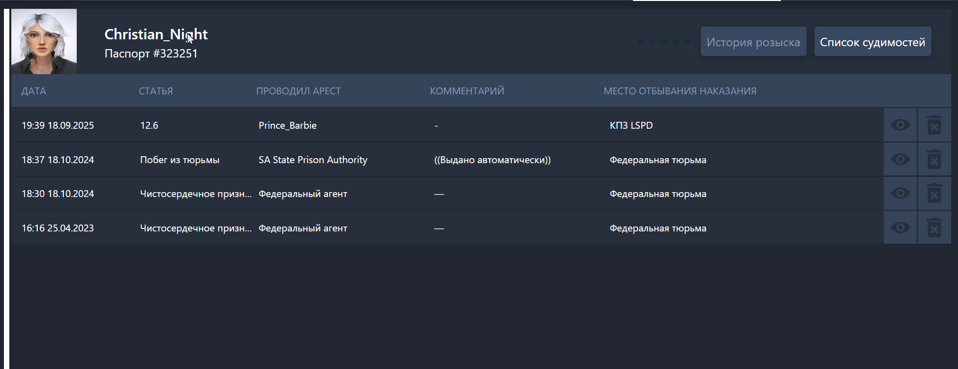 изображение_2025-10-11_150344096