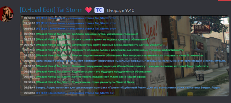 цфсвфы