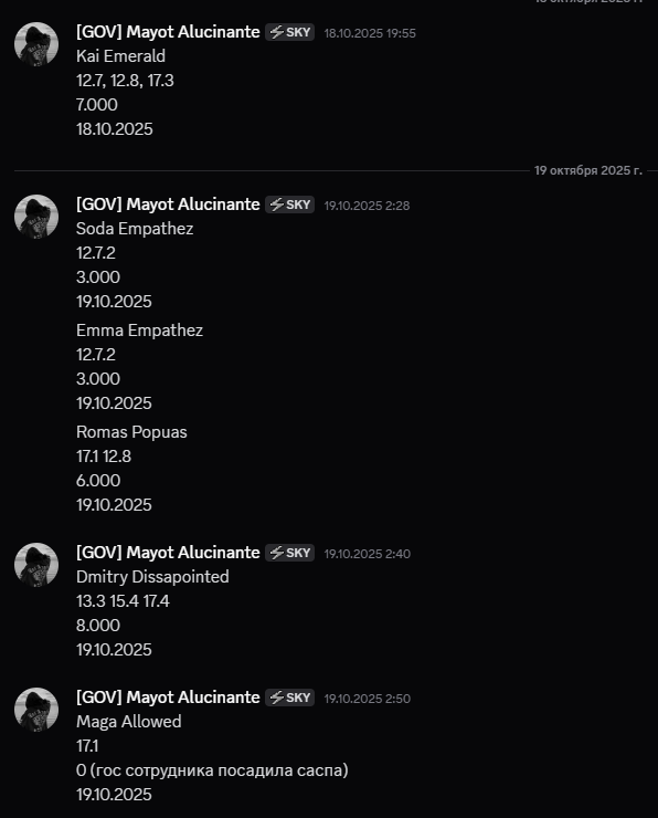 Снимок экрана 2025-10-26 222541