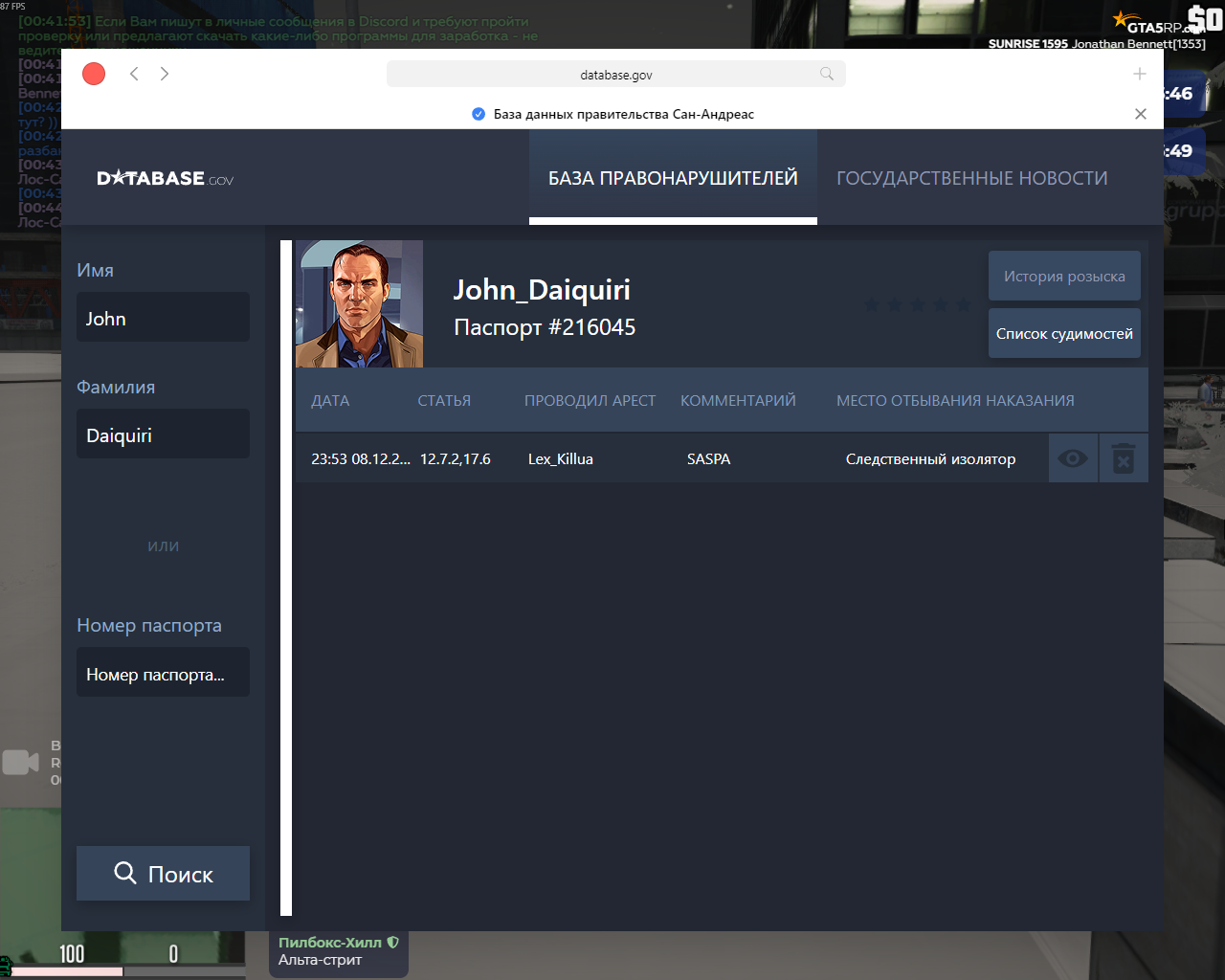 изображение_2025-12-09_004438006