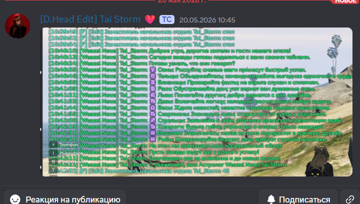 эфиры