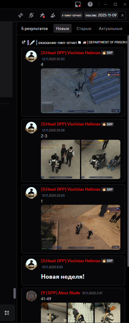 Изображение пользователя