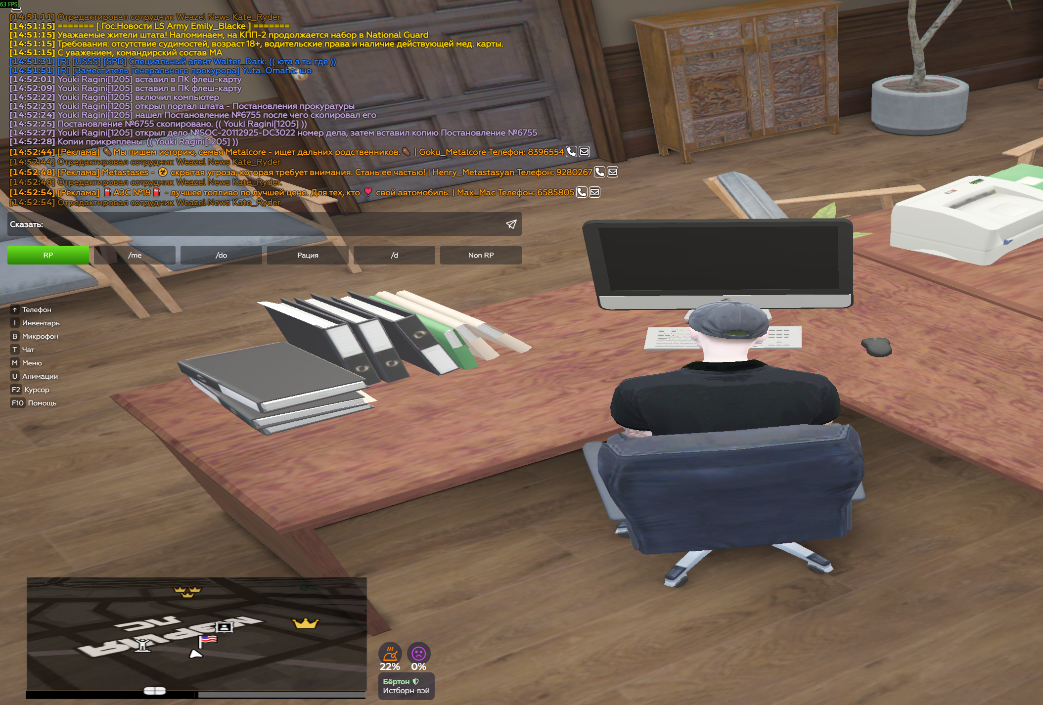 Популярное изображение