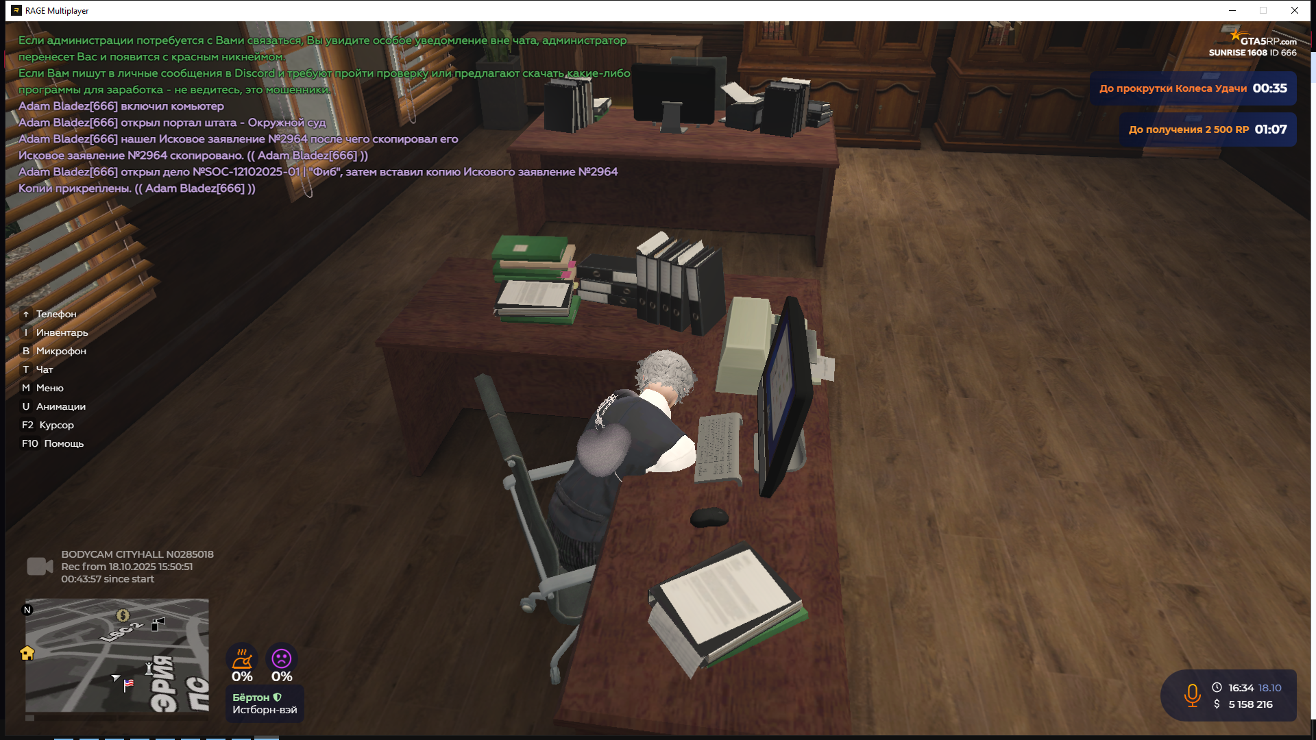 изображение_2025-10-18_203419260