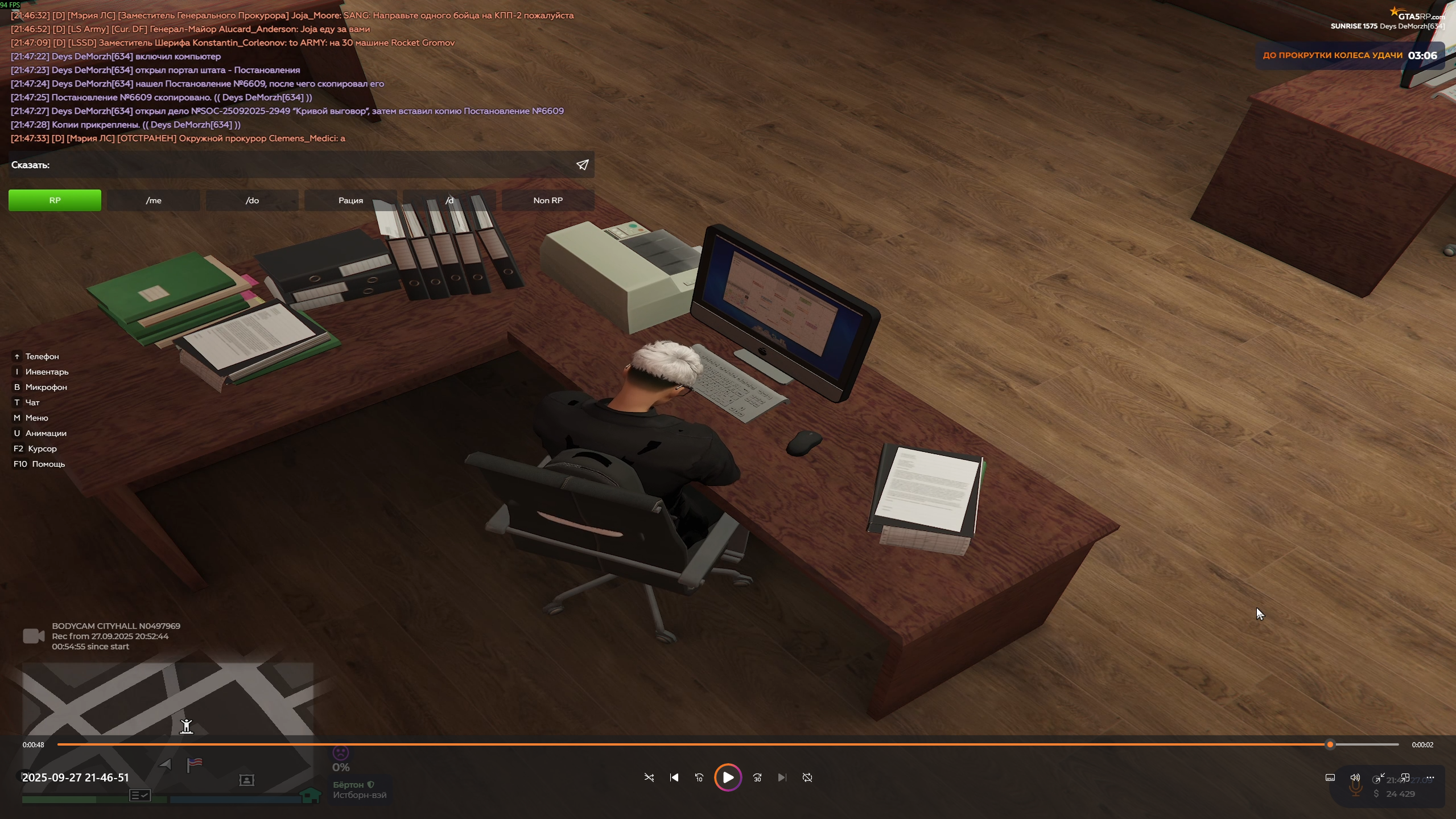 Знімок екрана 2025-09-27 214802