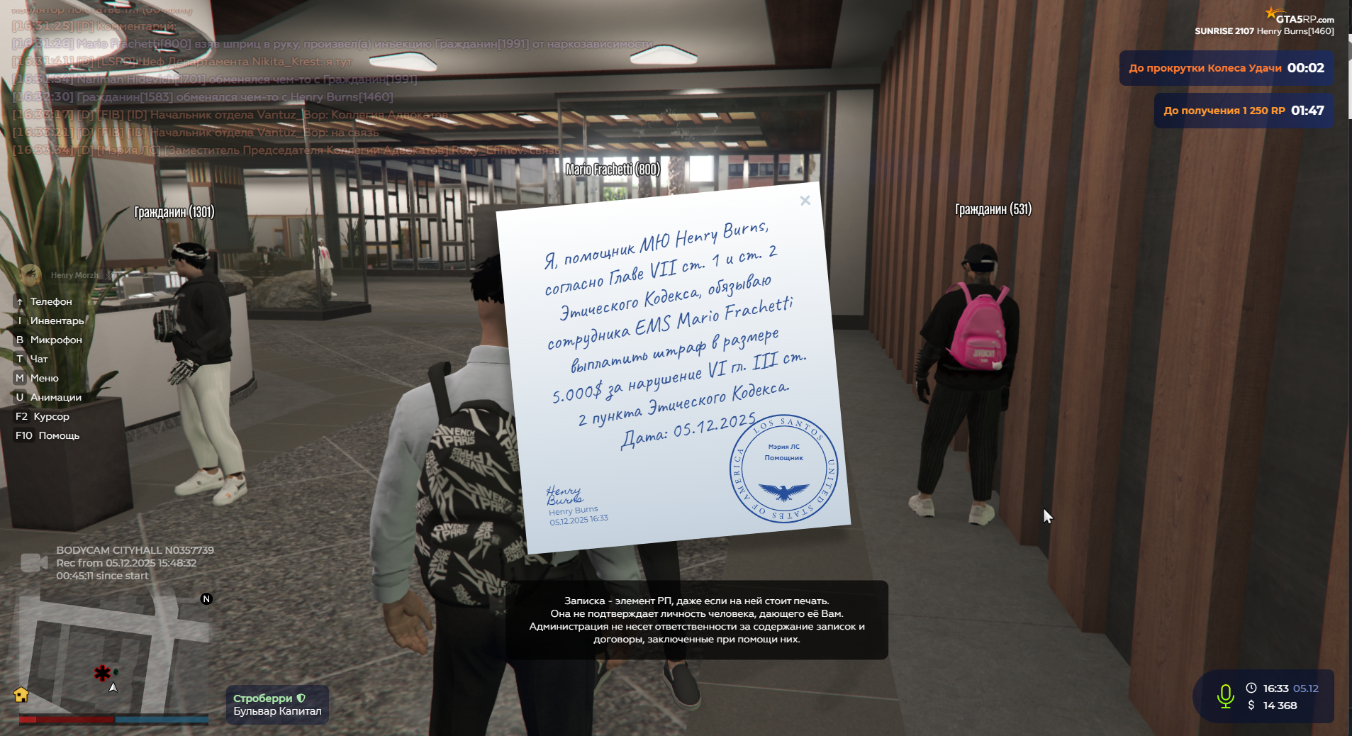 Популярное изображение