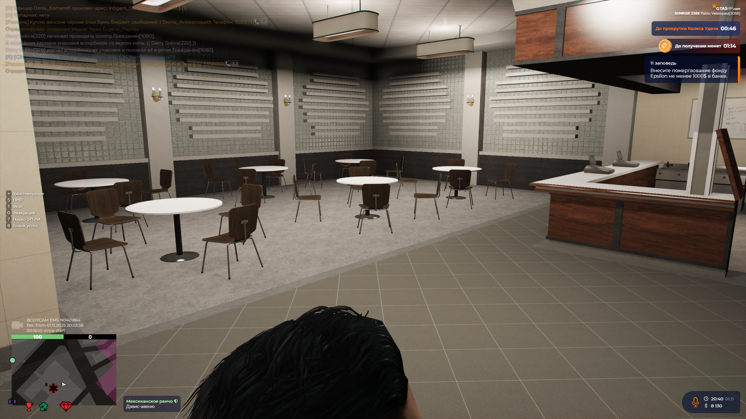 Grand_Theft_Auto_V_Screenshot_2025.11.01_-_20.40.41.35