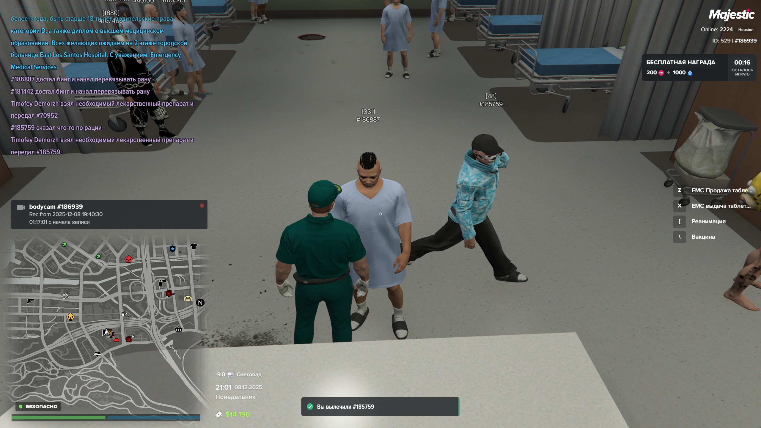 таблетки емс 1-2