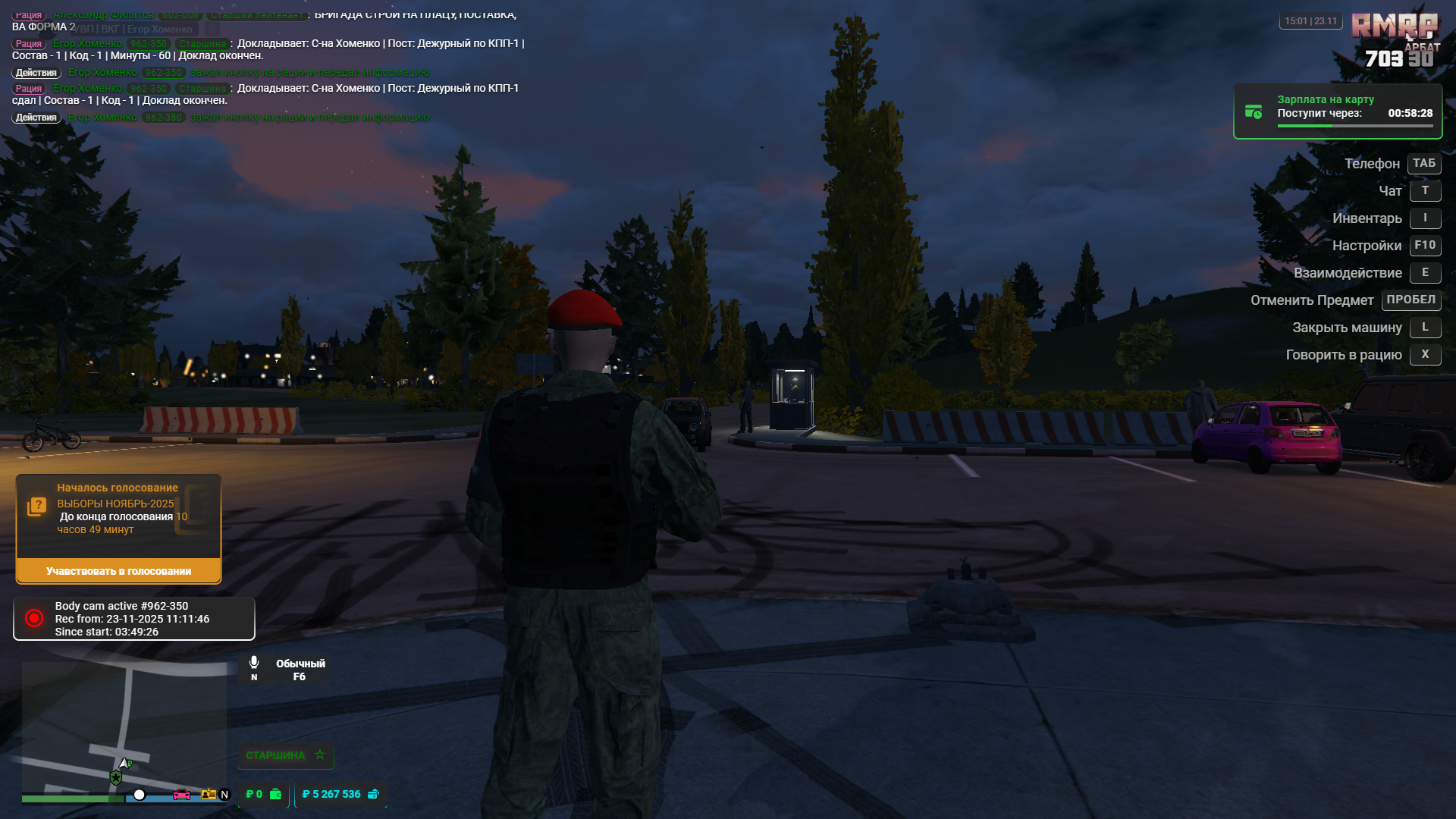 Grand Theft Auto V Screenshot 2025.11.23 - 15.01.20.67