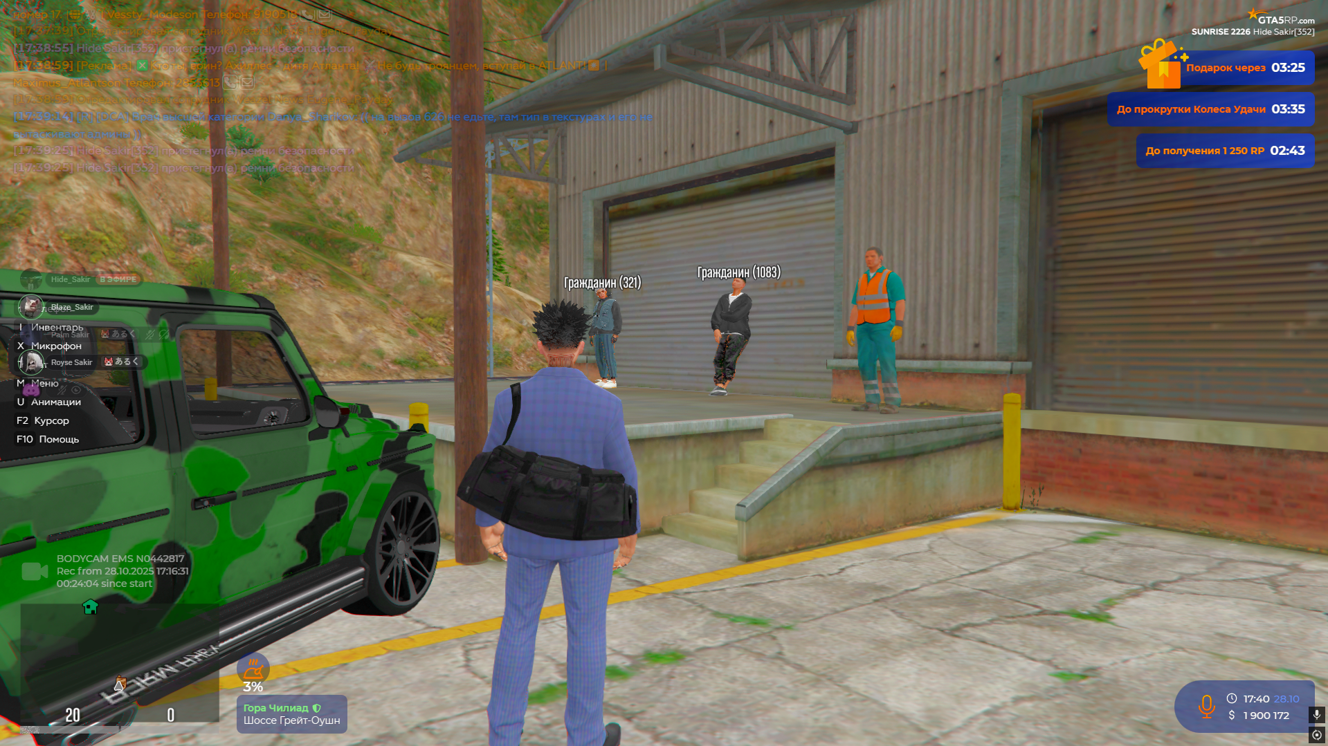 Снимок экрана 2025-10-28 174040