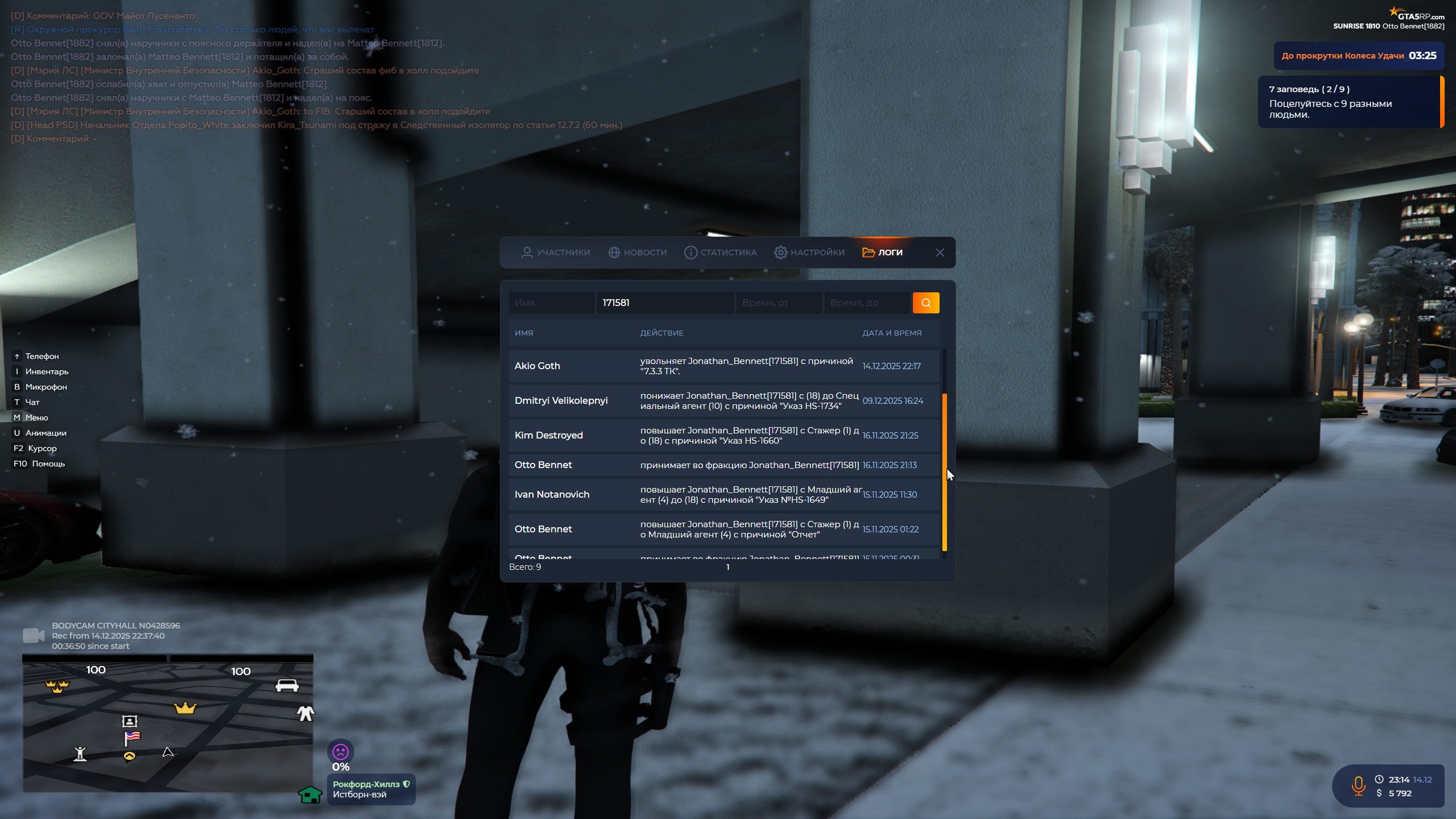 изображение_2025-12-14_235953060