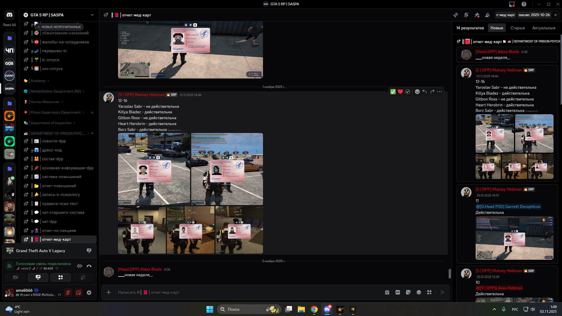 Изображение пользователя