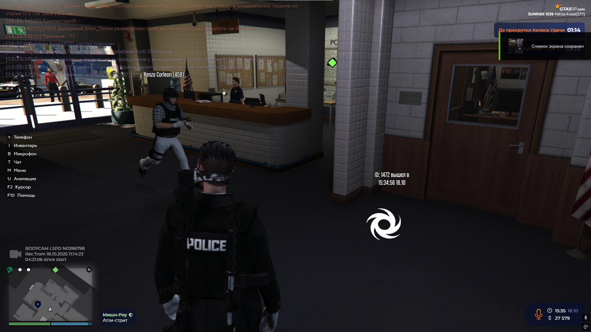 изображение_2025-10-18_201120928