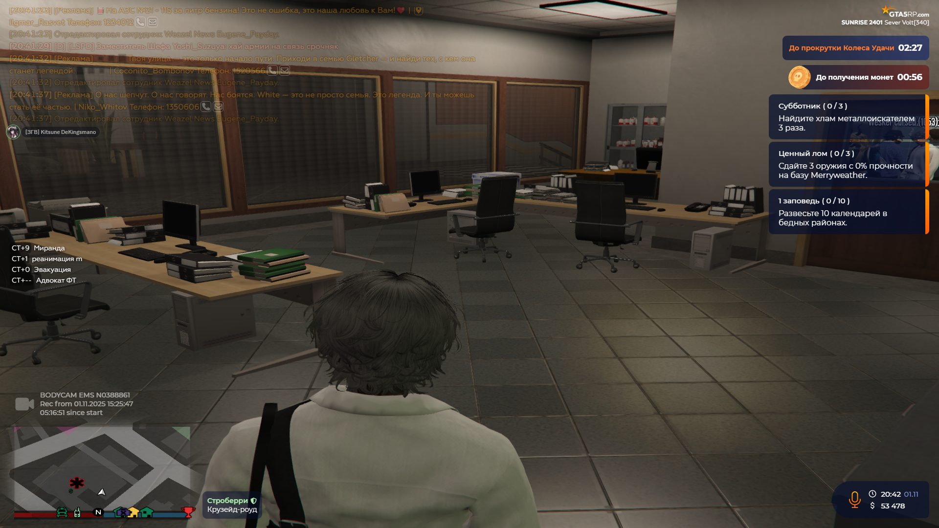 Снимок экрана 2025-11-01 204240