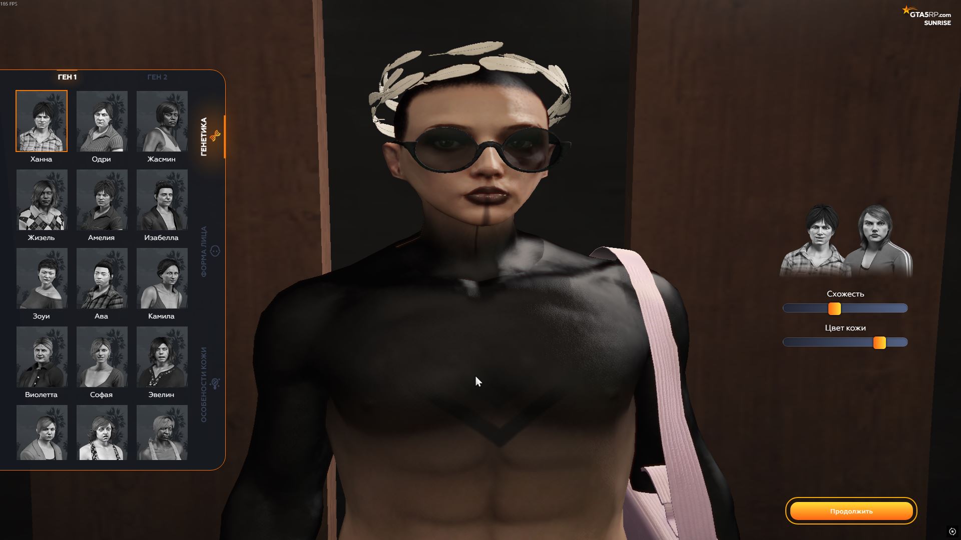 Скриншот-20260210-201551