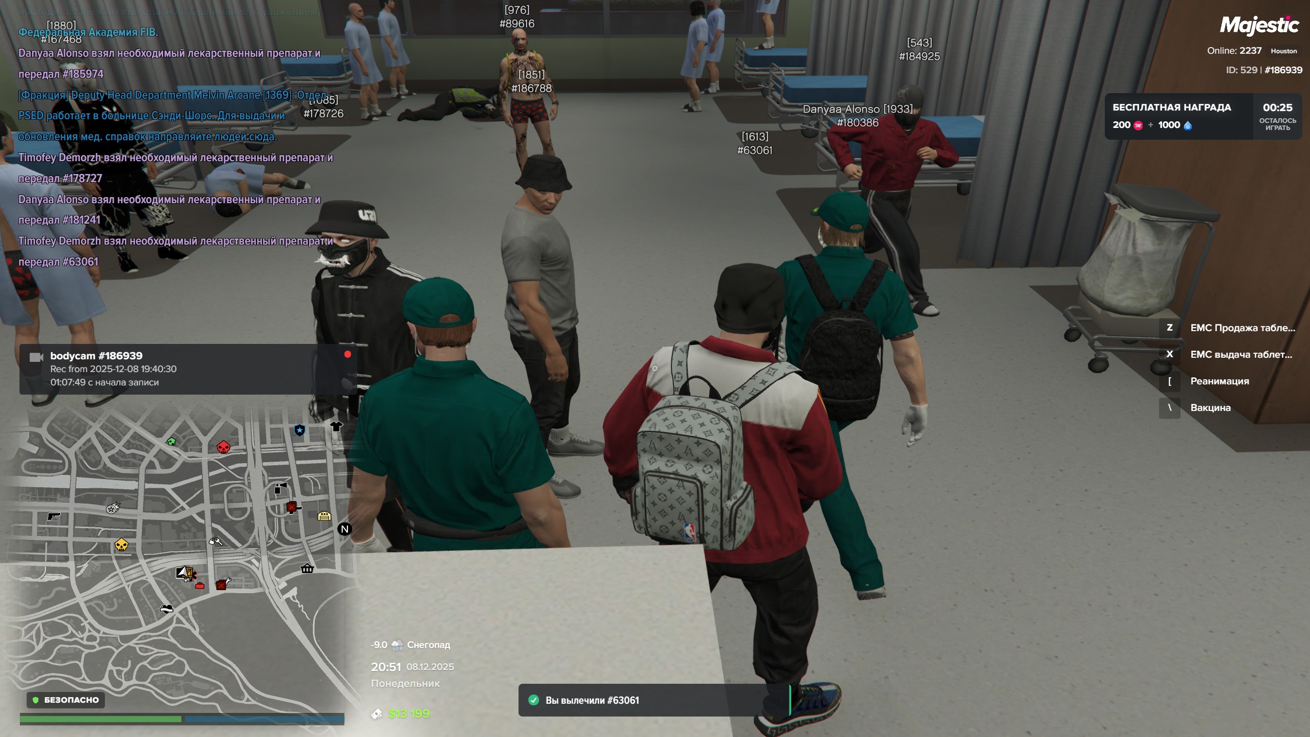 таблетки емс 1-2