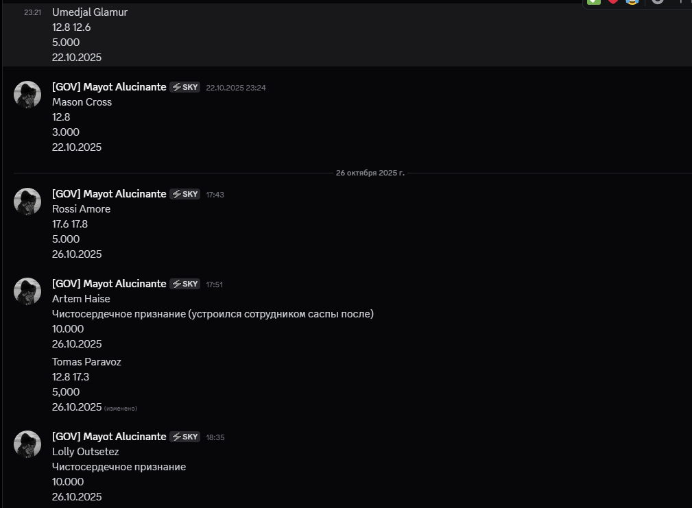 Снимок экрана 2025-10-26 222635