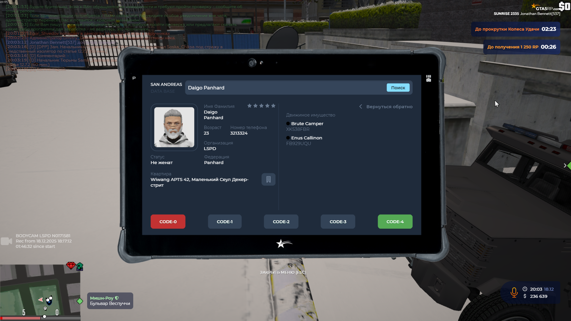 изображение_2025-12-18_200353662