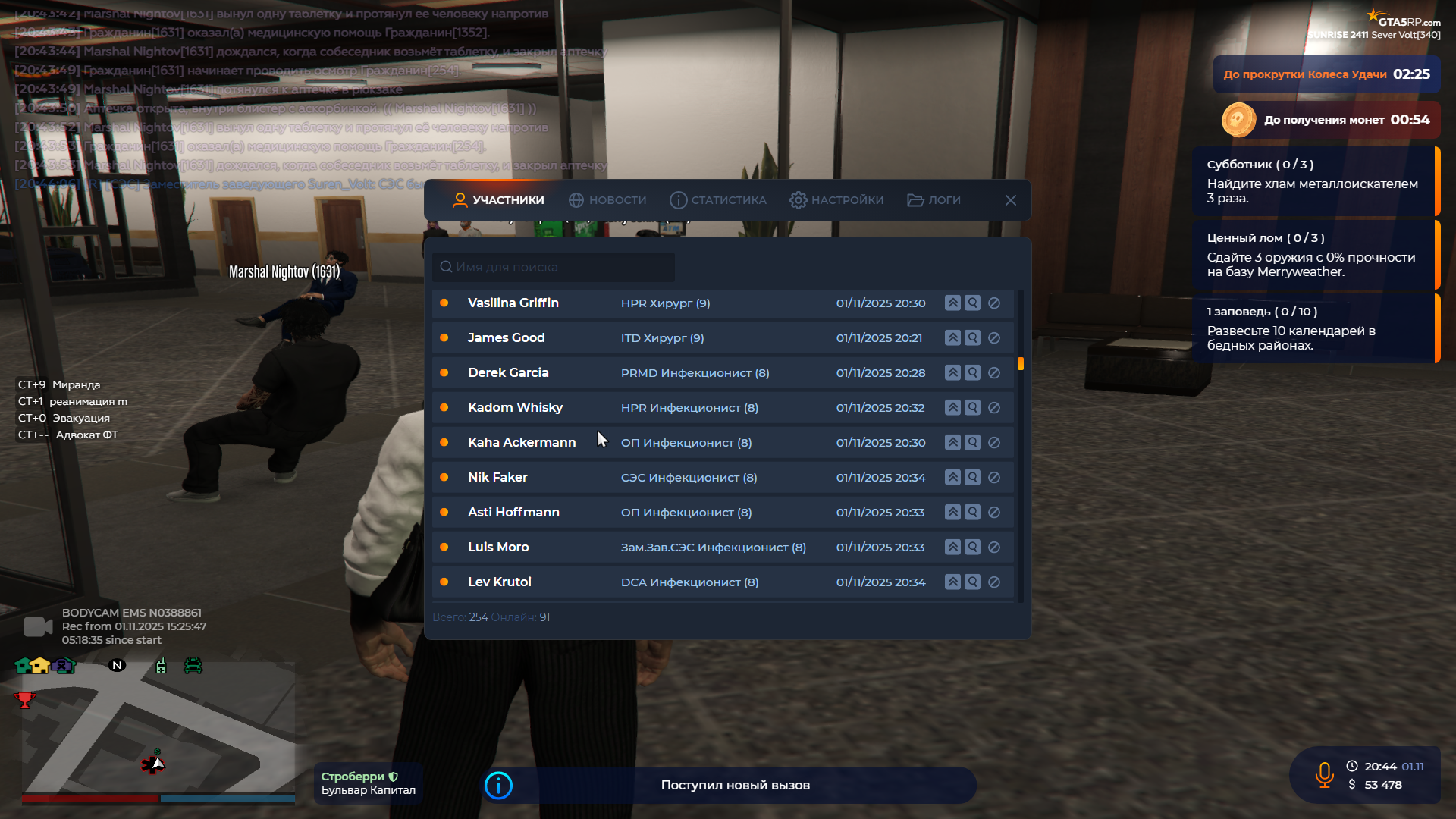 Снимок экрана 2025-11-01 204424