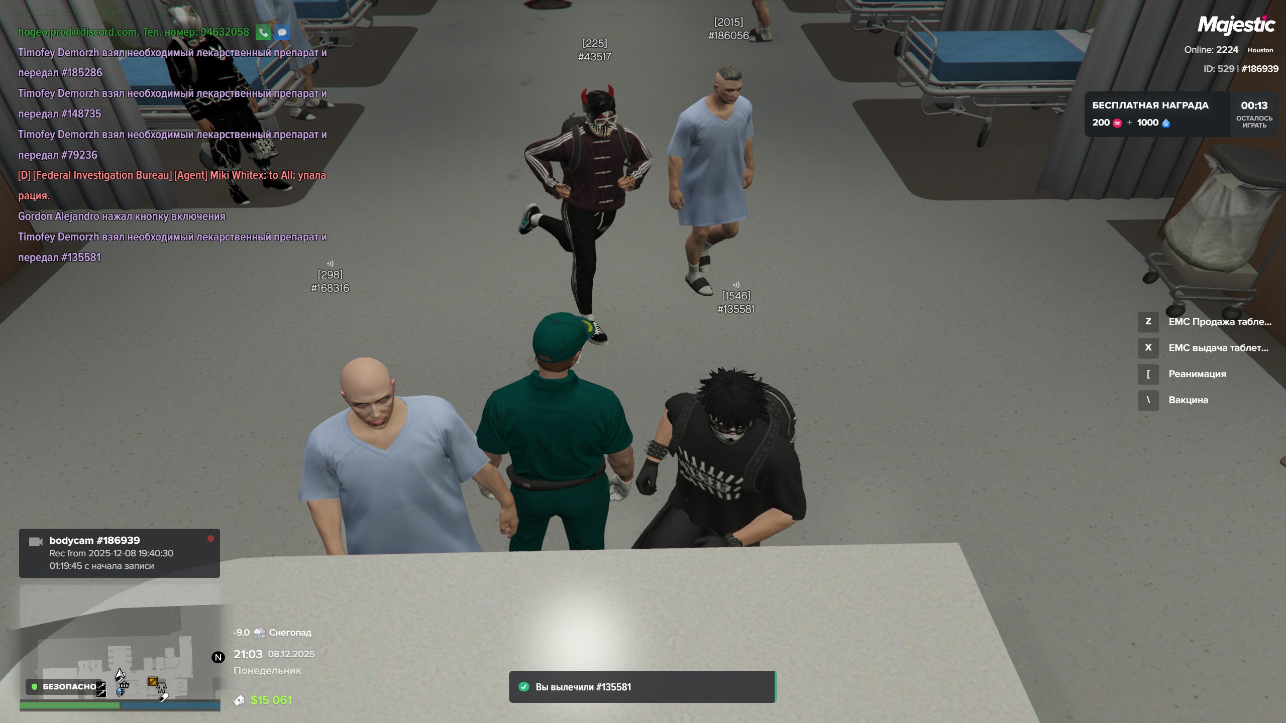 емс 1-2 таблетки