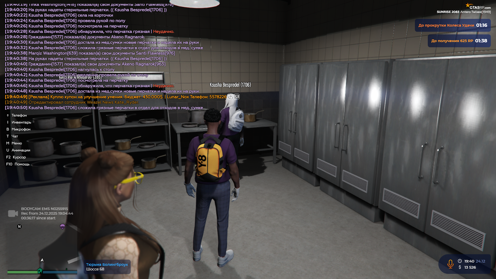 Grand Theft Auto V Screenshot 2025.33.24 - 19.41.02.47