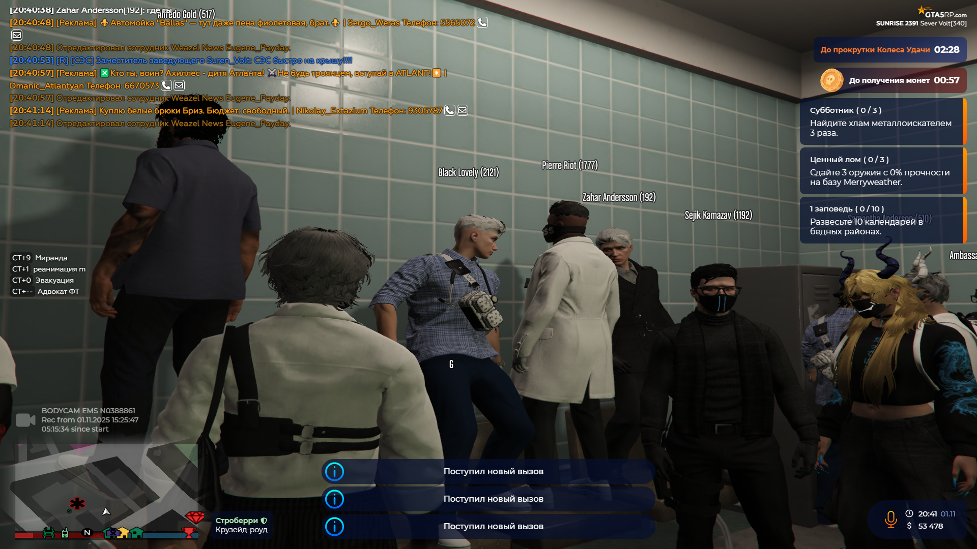 Снимок экрана 2025-11-01 204124