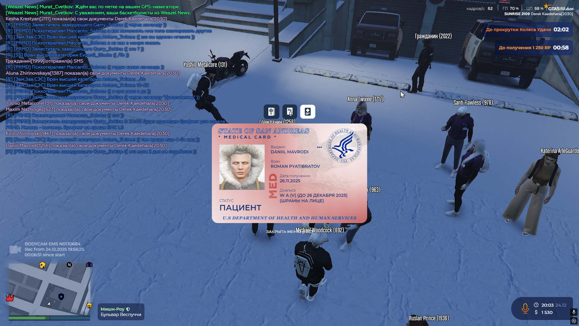 MP LSPD