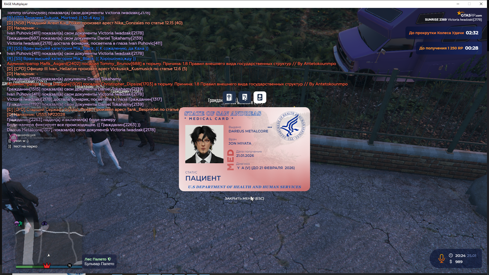 Изображение пользователя