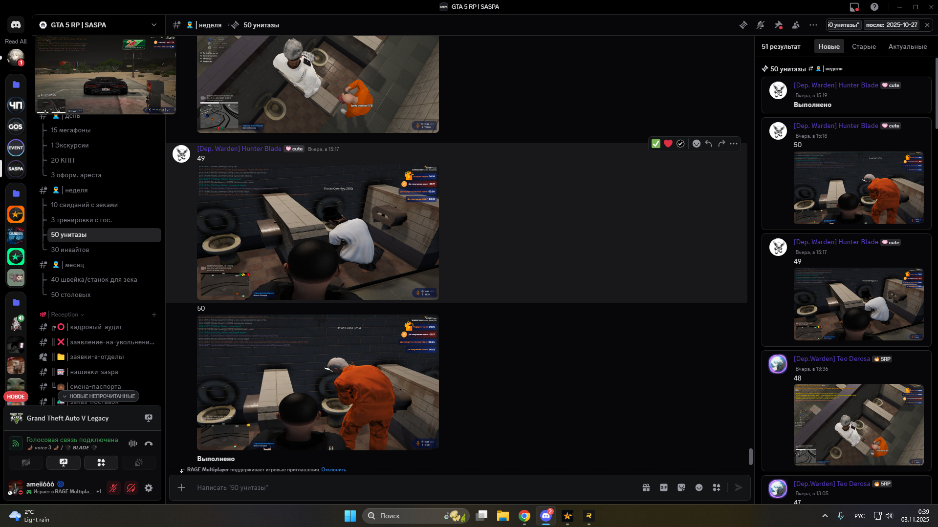 Изображение пользователя