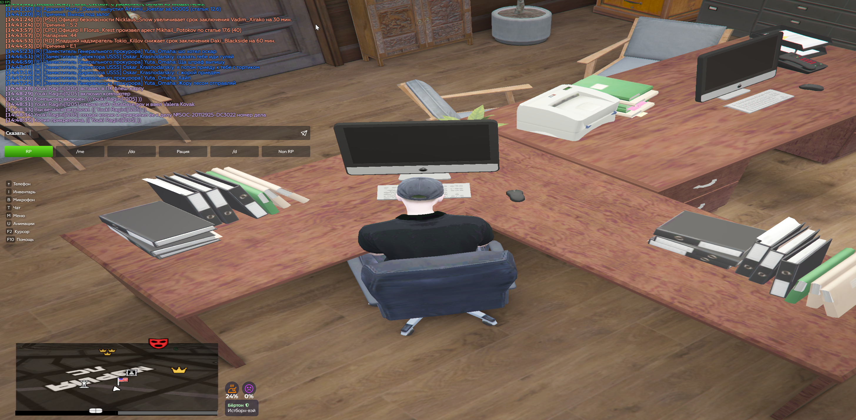 Популярное изображение