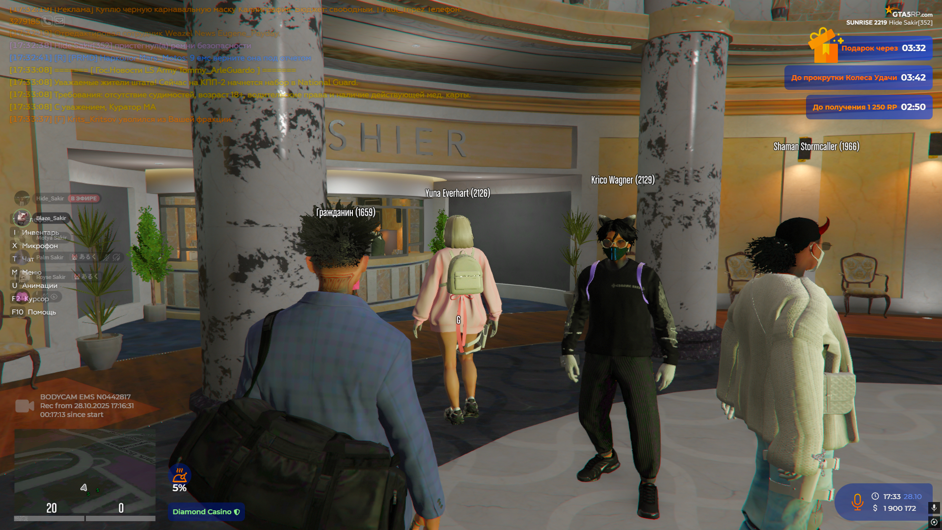 Снимок экрана 2025-10-28 173350