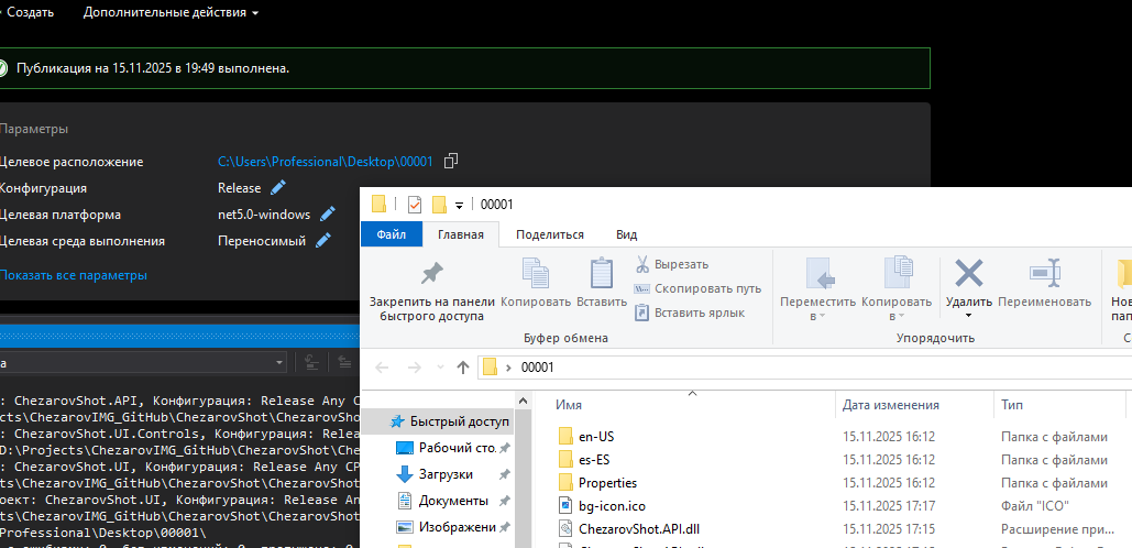 Изображение пользователя
