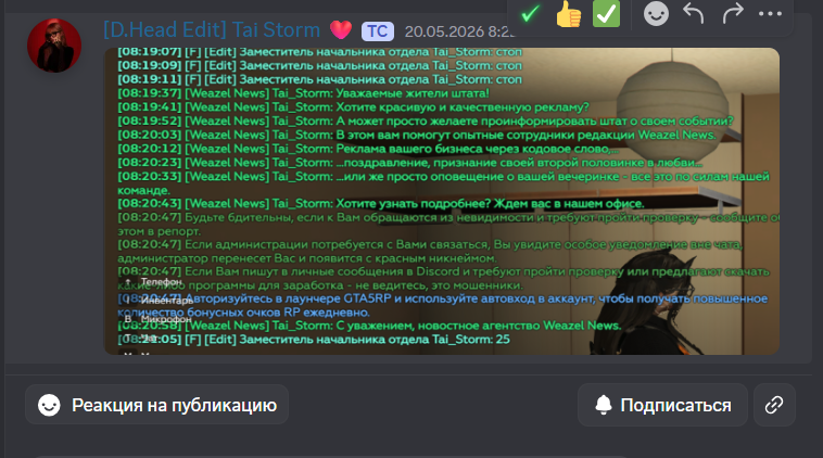 эфиры