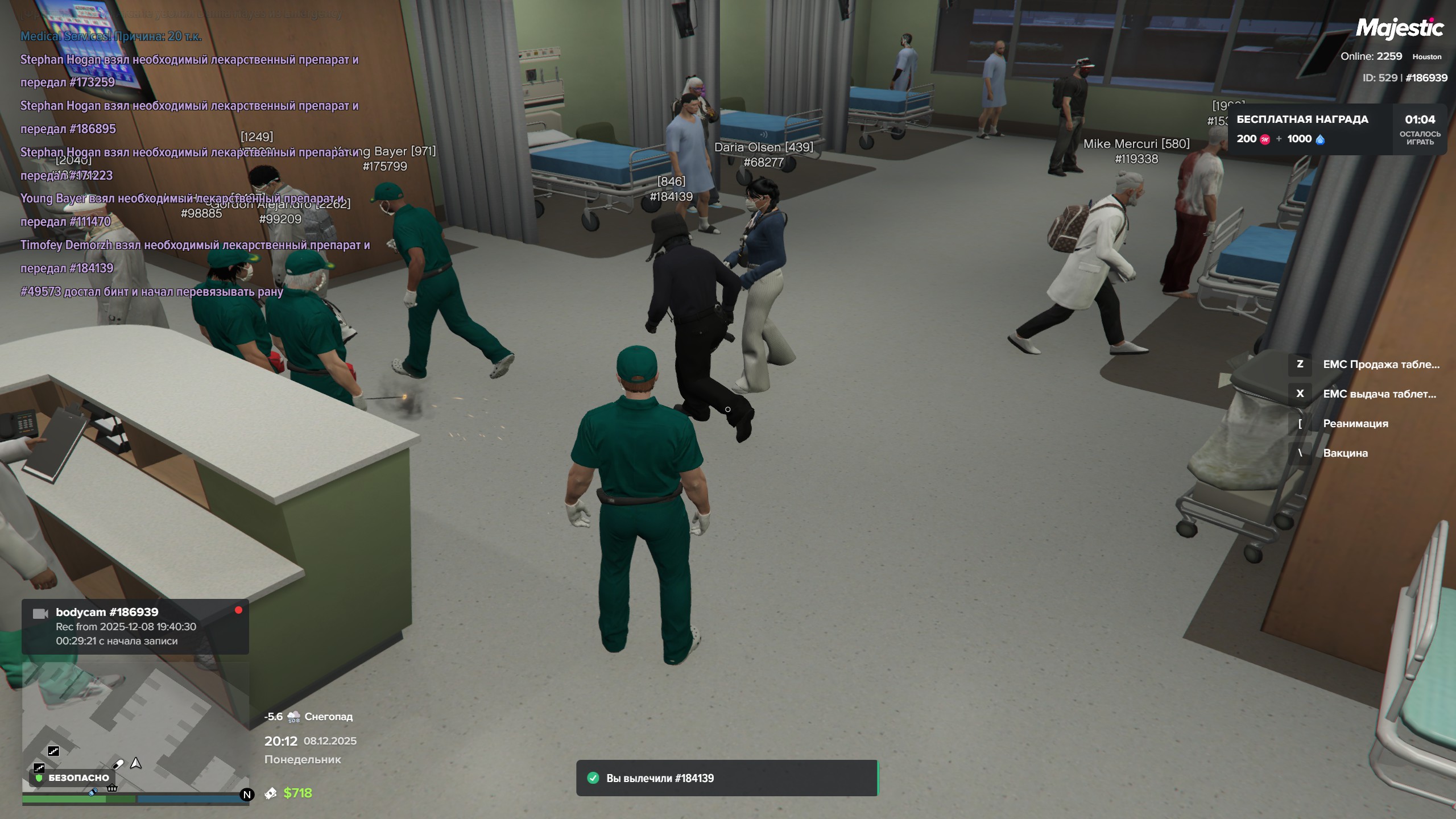 таблетки 1-2