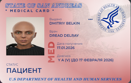 Изображение из альбома Альбом №17